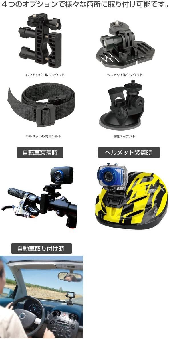 ◆ 新品 ◆ 11台セット ◆ ジャンク ◆アクションムービーカメラ Qriom AMC-12SA 株式会社 山善／YAMAZEN 〈動画／GoPro／YouTube〉_画像7