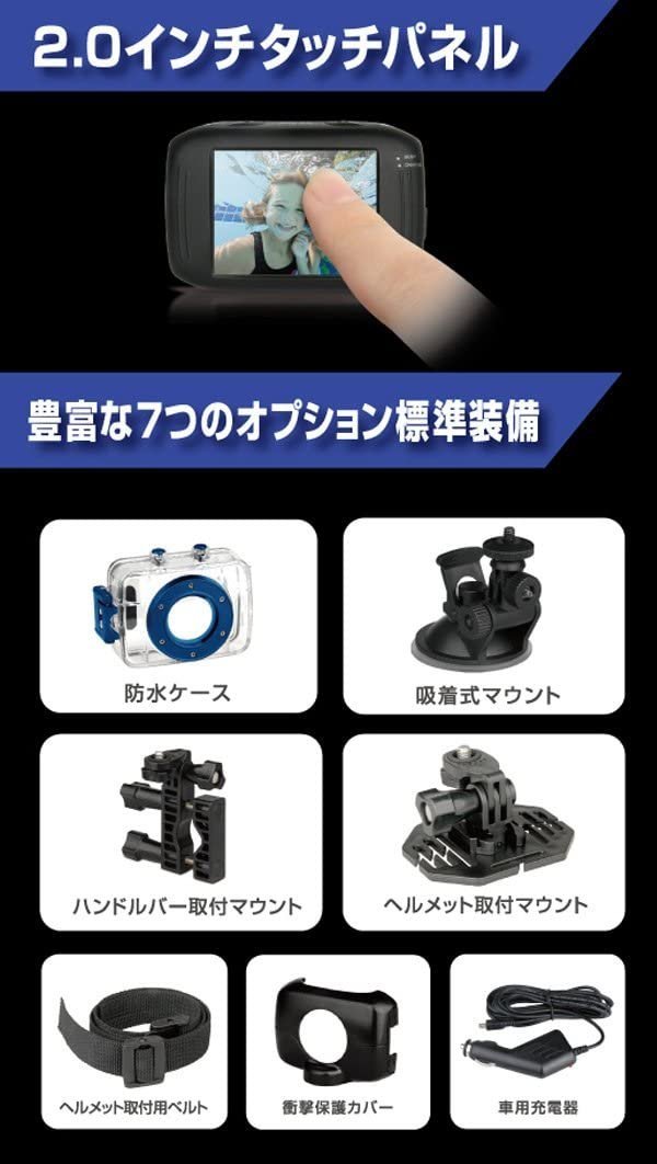 ◆ 新品 ◆ 11台セット ◆ ジャンク ◆アクションムービーカメラ Qriom AMC-12SA 株式会社 山善／YAMAZEN 〈動画／GoPro／YouTube〉_画像5