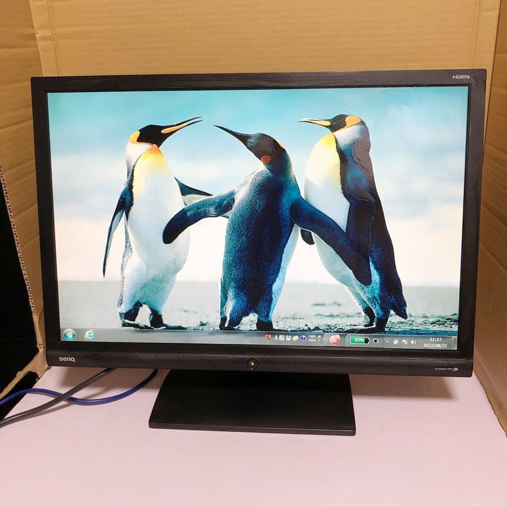 優れた品質 中古良品 BENQ SHY657 動作品 液晶モニターHDMI搭載 24