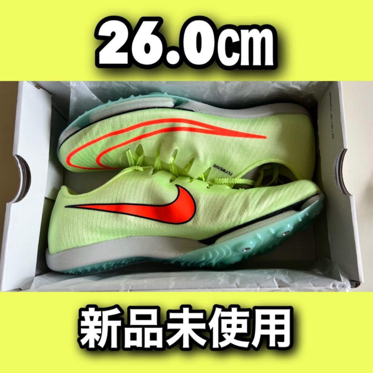 エアズームマックスフライ NIKE AIR ZOOM MAXFLY 25.0cm abitur.gnesin