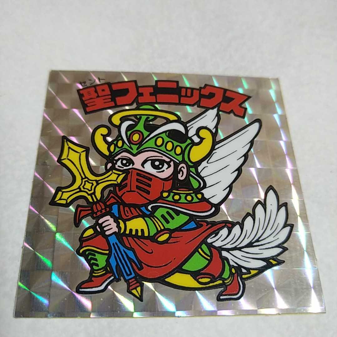 旧ビックリマン ビックリマン ビックリマンチョコ 聖フェニックス 懸賞 直販割引 専用 ビックリマン 聖フェニックス 角プリ 希少 カード