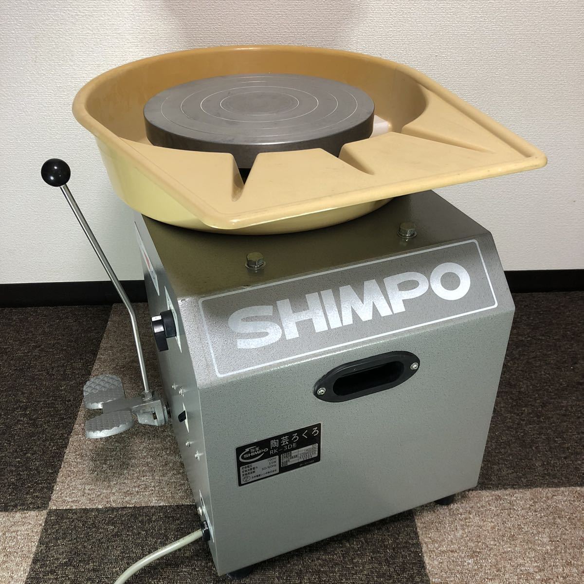 シンポ RK-3D 電動ロクロ 日本電産シンポ株式会社 SHIMPO 陶芸ロクロ-