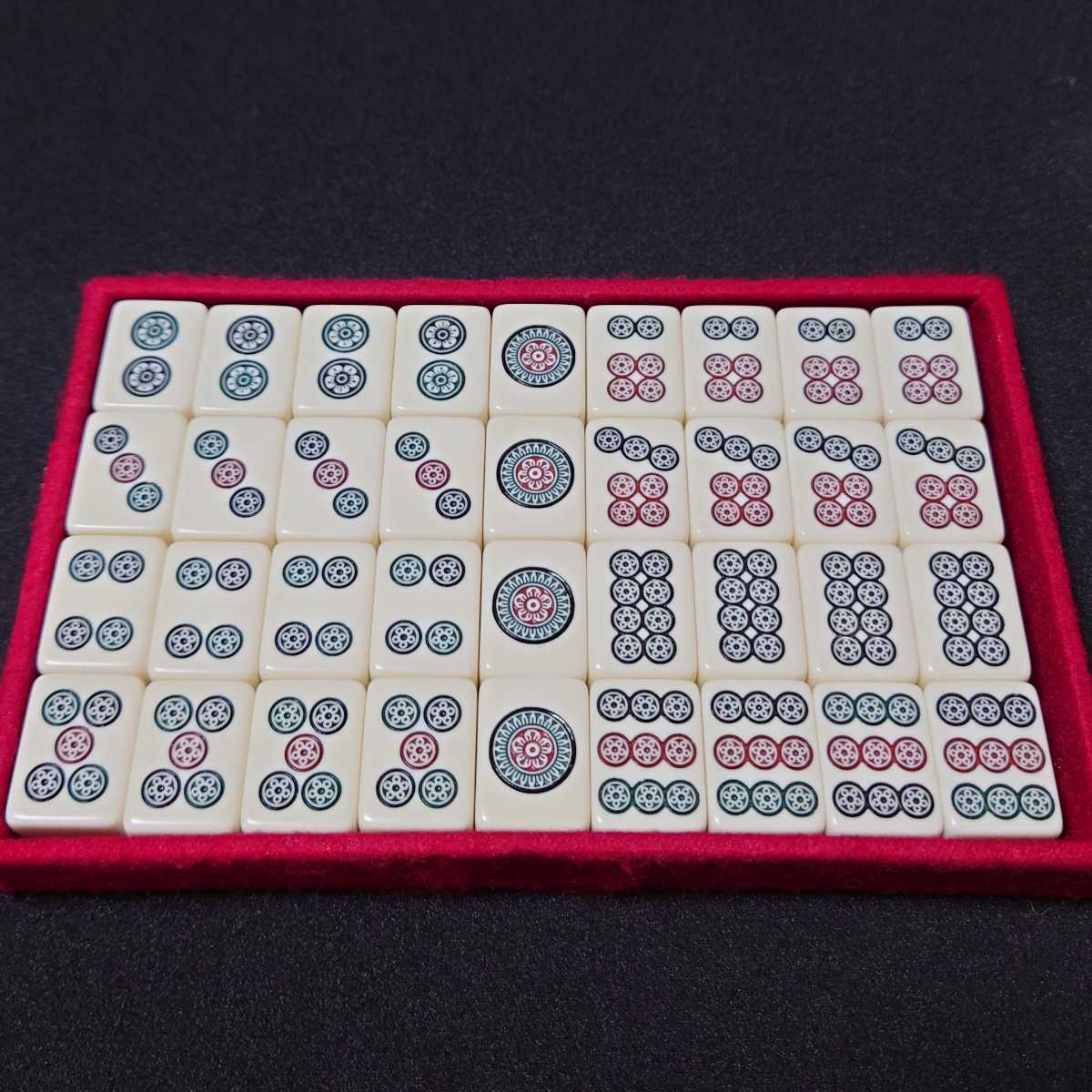ミズノ丸一製 麻雀牌 玄海 背黒 珍品・希少品 真・雀鬼 | dako.ind.br
