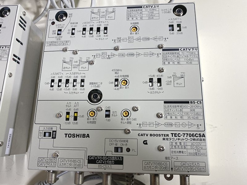 送料無料 ■東芝テクノ CATV・BS・CSブースター　TEC-7706CSA テレビTVブースター増幅器 通電確認のみ 4台セット