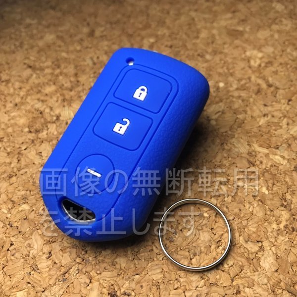  Toyota * saec silicon key case Alphard 60 Noah Voxy new model 17 Profia Ranger etc. TOYOTA*HINO T01 blue 