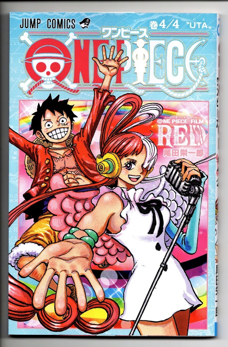 ONE PIECE FILM RED 映画特典 ワンピース 巻4/4 UTA ONE PIECE