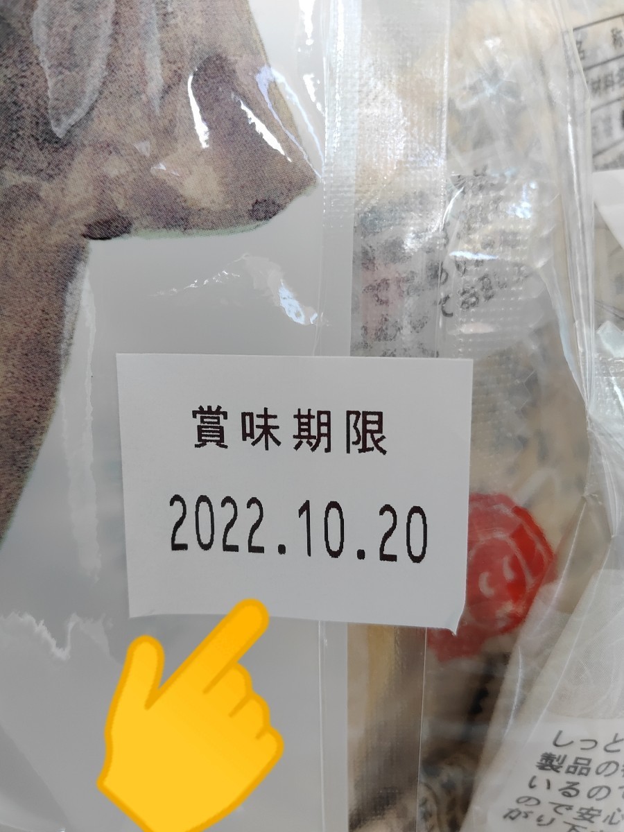 いかせんべい 10袋(1箱分)青森県弘前市オーケー製菓
