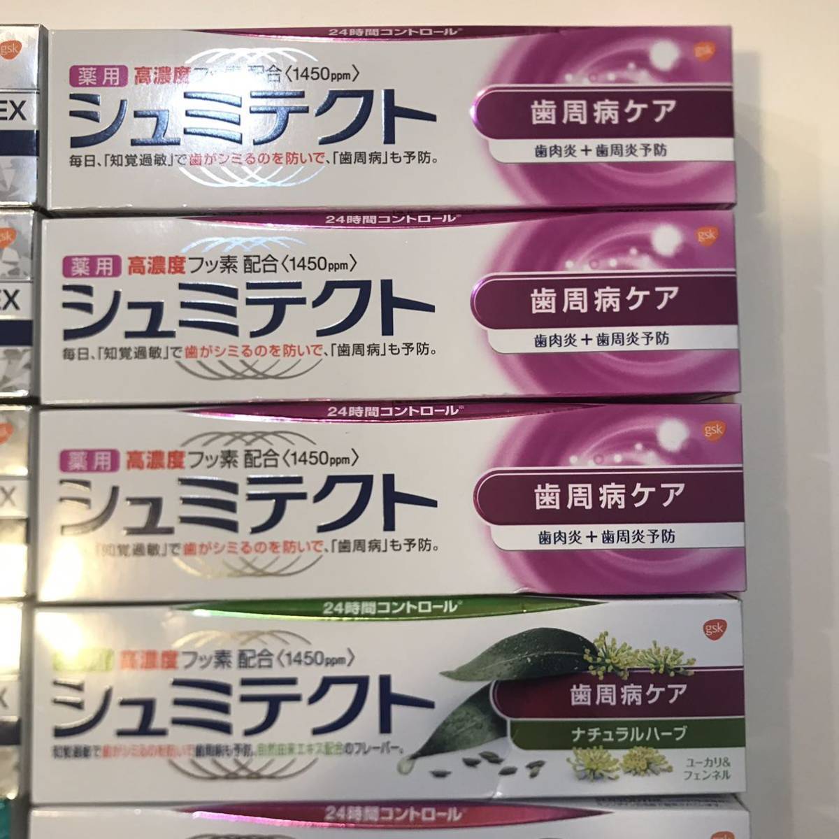 送料５２０円　新品　シュミテクト 歯磨き粉 歯周病 コンプリート １２本　10%増量込み_画像4