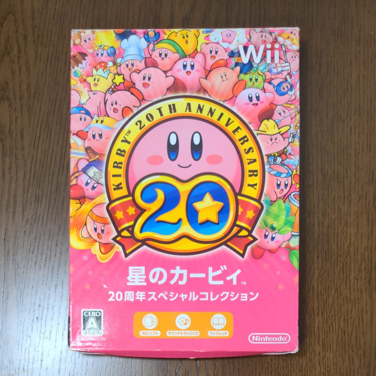 【Wii】 星のカービィ 20周年スペシャルコレクション