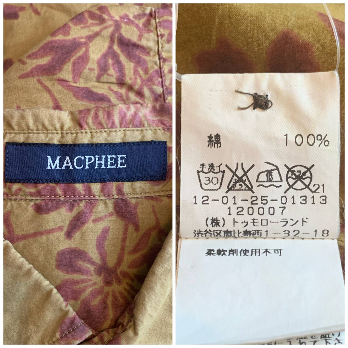 【1000円〜】★MACPHEE マカフィー トゥモローランド ボタニカル柄 長袖シャツ _画像3