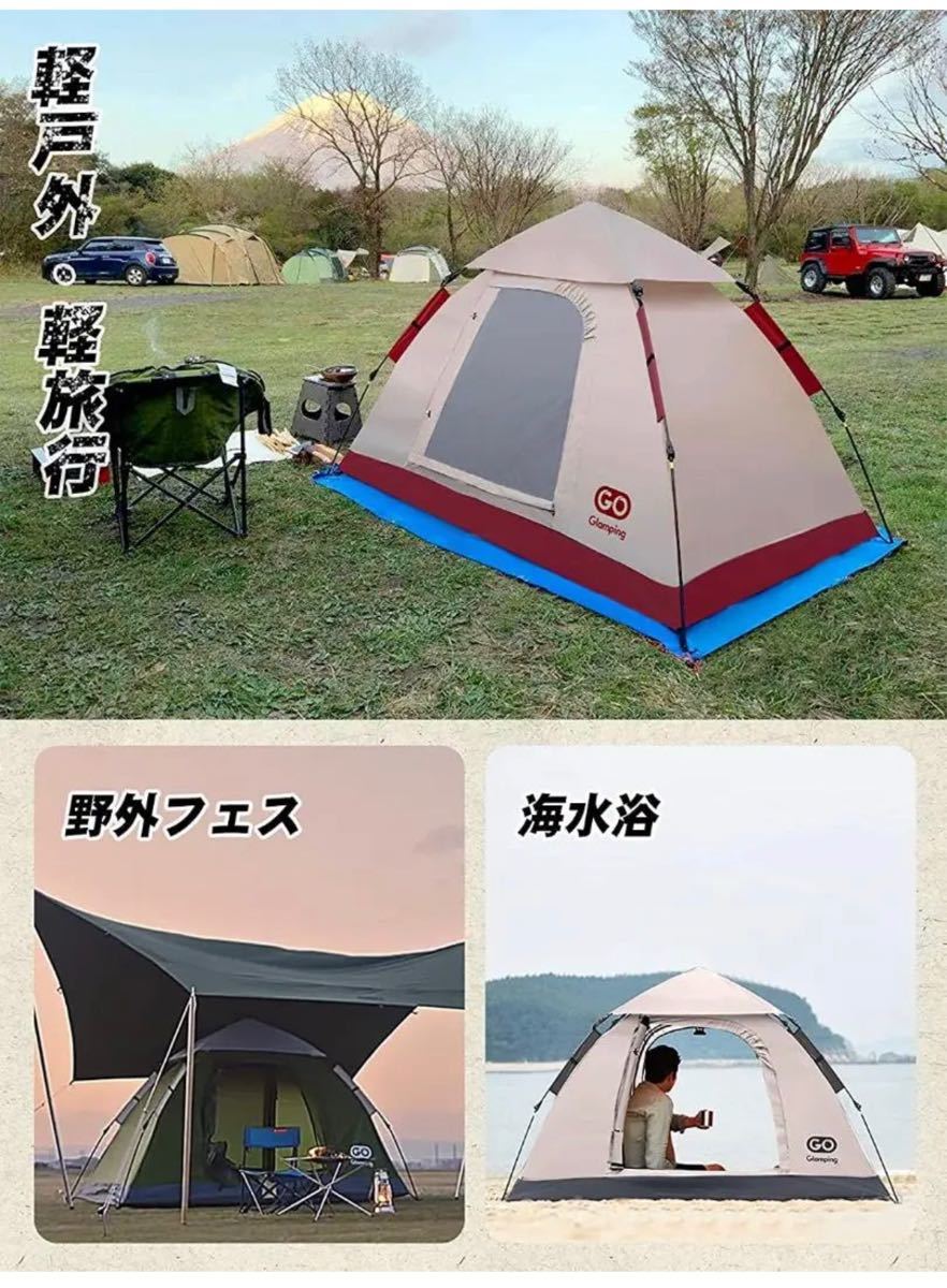 テント ワンタッチテント 1-2人用 キャンプ テント ソロキャンプ数秒簡易設営
