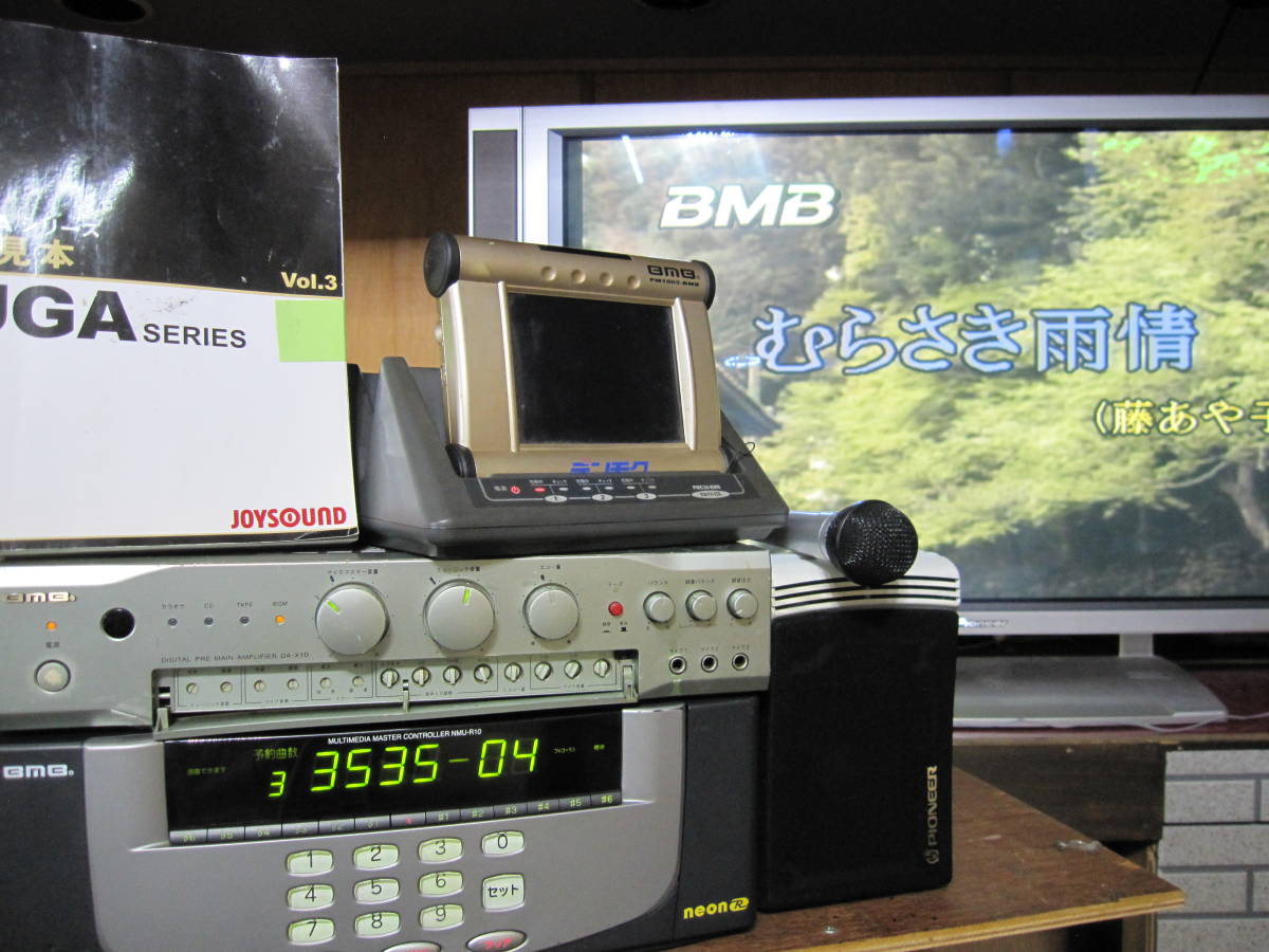 カラオケス ヤフオク! - UGAネオンR・家庭用使用カラオケ・ロック解除