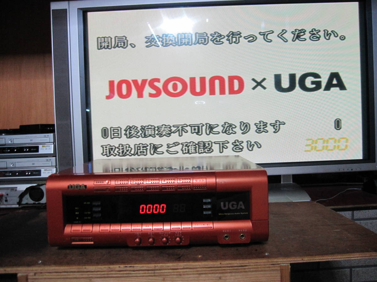 UGA-01家庭用使用・カラオケ単体・・写真左1~7(ロック解除と動作 UGA-01家庭用使用・カラオケ単体・・写真左1~7(ロック解除と動作