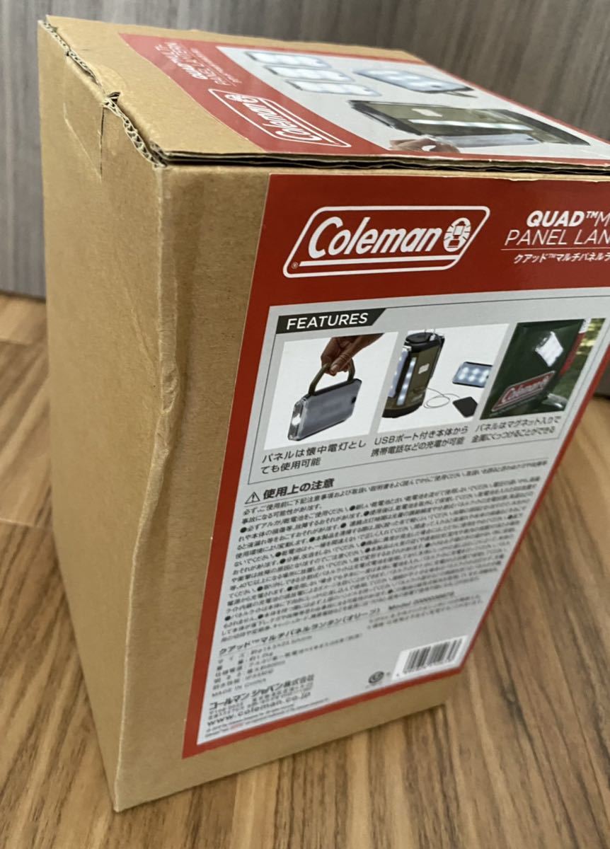 コールマン Coleman マルチパネルランタン アマゾン Amazon