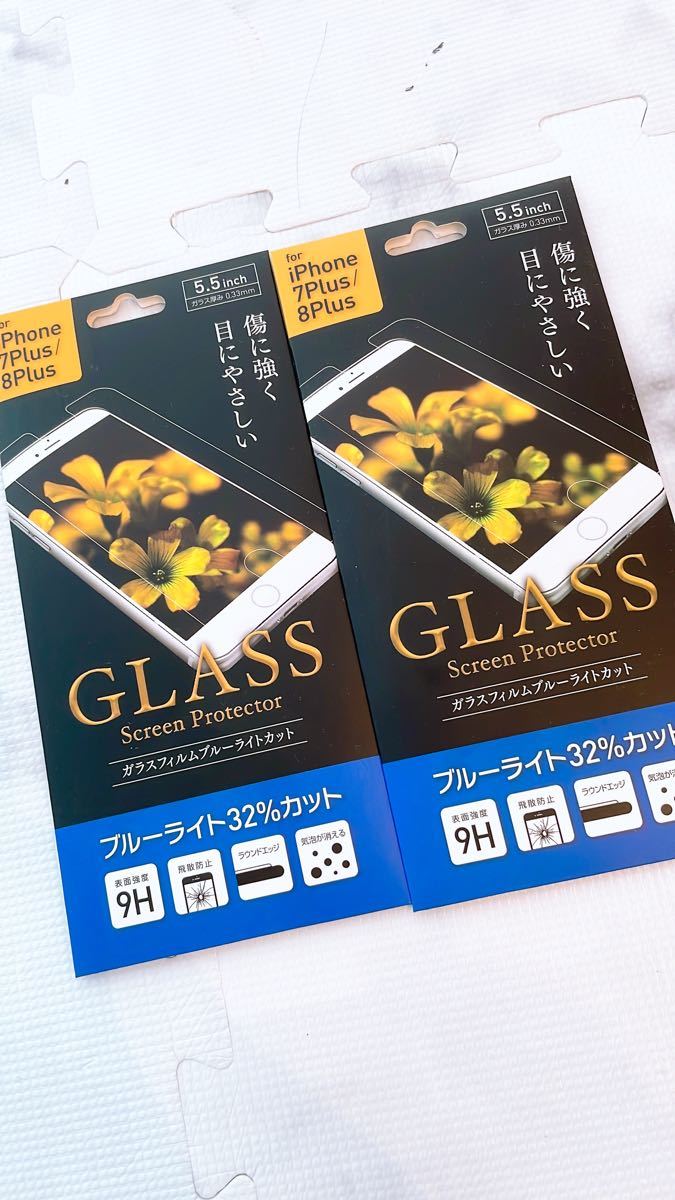 新品 ブルーライトカット 強化ガラスフィルム iPhone7 Plus iPhone8plus 2枚セット