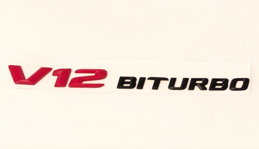 即納◎送料込◎ メルセデスベンツ [赤×黒] V12BITURBO エンブレム 2個SET/W166 W212 W216 W218 W221 AMG E63 S63 CL63 ML63 AMG 社外品_画像3