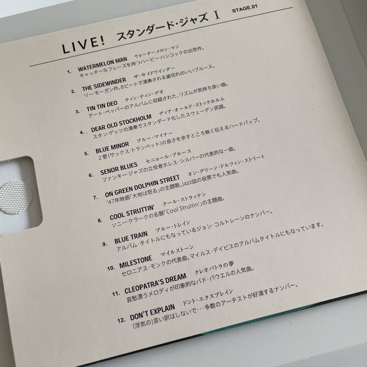 再生OK 送料無料 バンダイ リトルジャマープロ LITTLE JAMMER PRO
