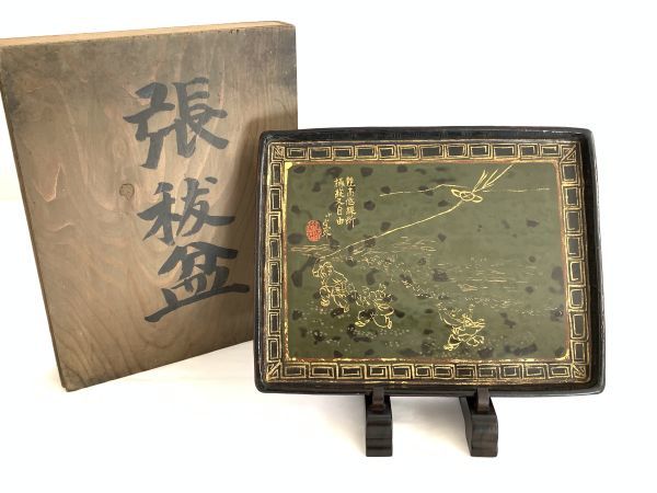 旧家蔵出大正期空外銘木彫書金人物題詩紋盆時代茶道具中国美術唐物古玩