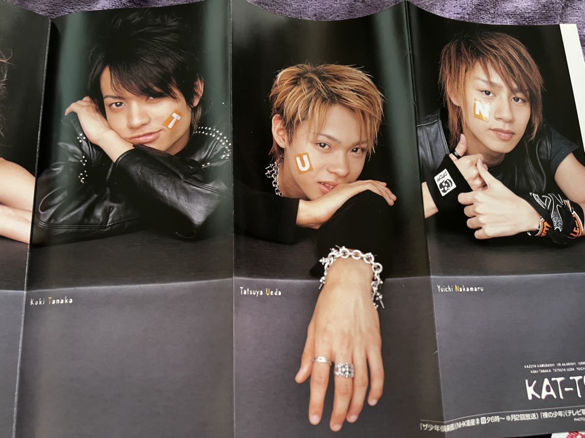 KAT-TUN 切り抜き winkup2003.7月 ピンナップ付き 亀梨和也中丸雄一上田竜也赤西仁田口淳之介田中聖_画像5