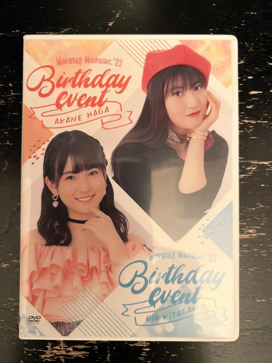SALE/97%OFF】 羽賀朱音 北川莉央 バースデーイベントDVD 3本セット