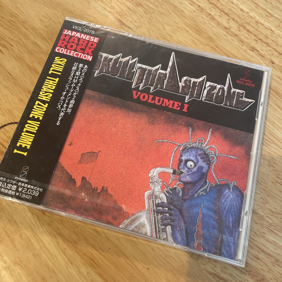 SKULL THRASH ZONE Vol.1 XJAPAN X スカルスラッシュゾーン オムニバス