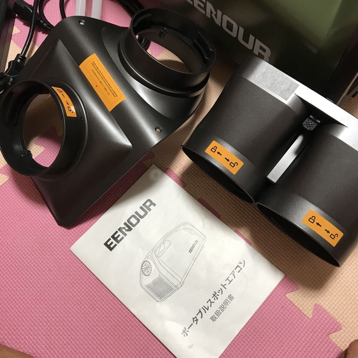 EENOUR スポットクーラー 0.85kW/2900BTU ポータブルエアコン工事不要