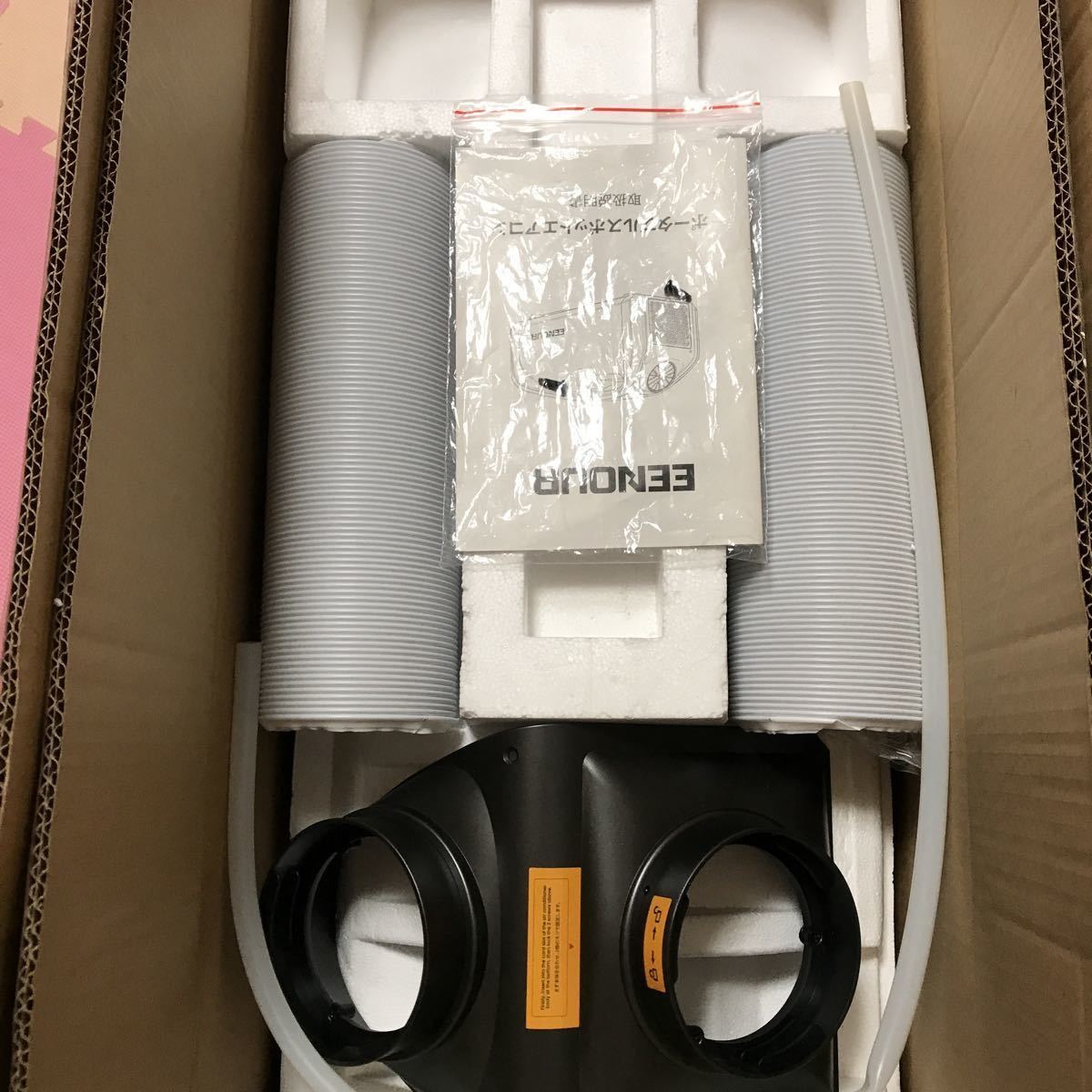 EENOUR スポットクーラー 0.85kW/2900BTU ポータブルエアコン工事不要