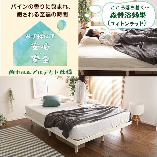 新品、本物、当店在庫だから安心】 すのこベッド シングル パイン材 高