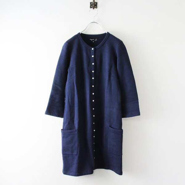 agnes b. アニエスベー ROBE CARDIGAN ロングカーディガンプレッション