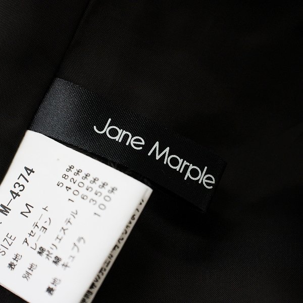 美品 Jane Marple ジェーンマープル ドットジャガード X ドビー刺繍 裾切替 フレアスカート M/ブラウン ボトムス【2400012813373】_画像7