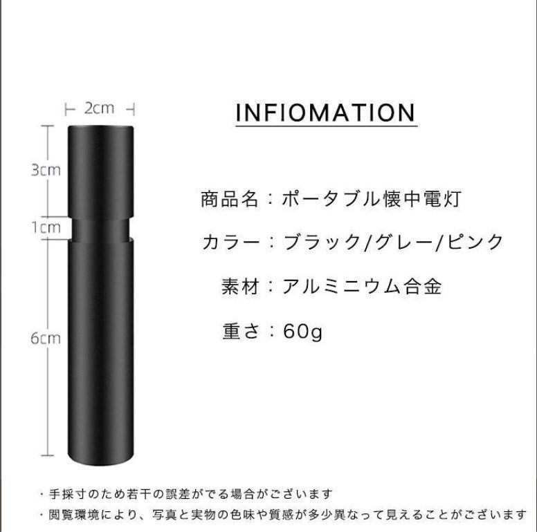 ☆【色ブラック】 LED 懐中電灯 ハンディライト USB充電式 ズーム 4モード切替