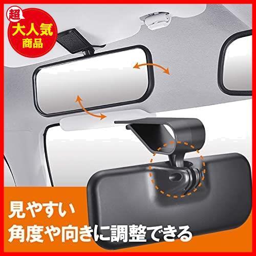 カーメイト 車用 ベビー ミラー 補助ミラー 後部座席 確認 死角 対策 サンバイザー 取付タイプ 角度調整 可能 ルームミラー 売買されたオークション情報 Yahooの商品情報をアーカイブ公開 オークファン Aucfan Com カーメイト 車用 ベビー ミラー 補助ミラー 後部座席 確認 死角 対策 サンバイザー 取付タイプ 角度調整 可能 ルームミラー 売買されたオークション情報 Yahooの商品情報をアーカイブ公開 オークファン Aucfan Com
