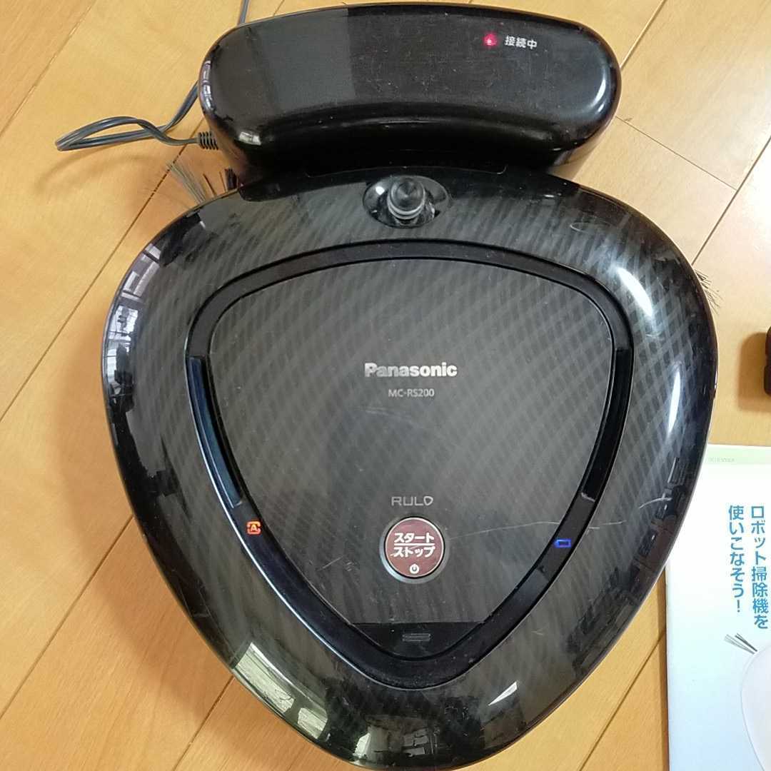 Panasonic ロボット掃除機 MC-RS200 動作確認済 | neix.com.ar