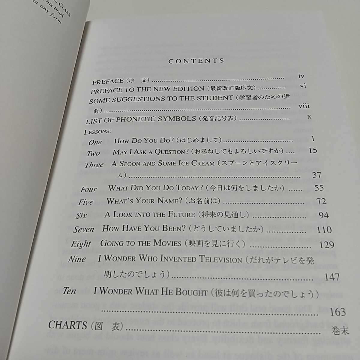 最新改訂版 アメリカ口語教本 入門用 William L Clark CD2枚付 最新改訂版 アメリカ口語教本 入門用 William L Clark CD2枚付