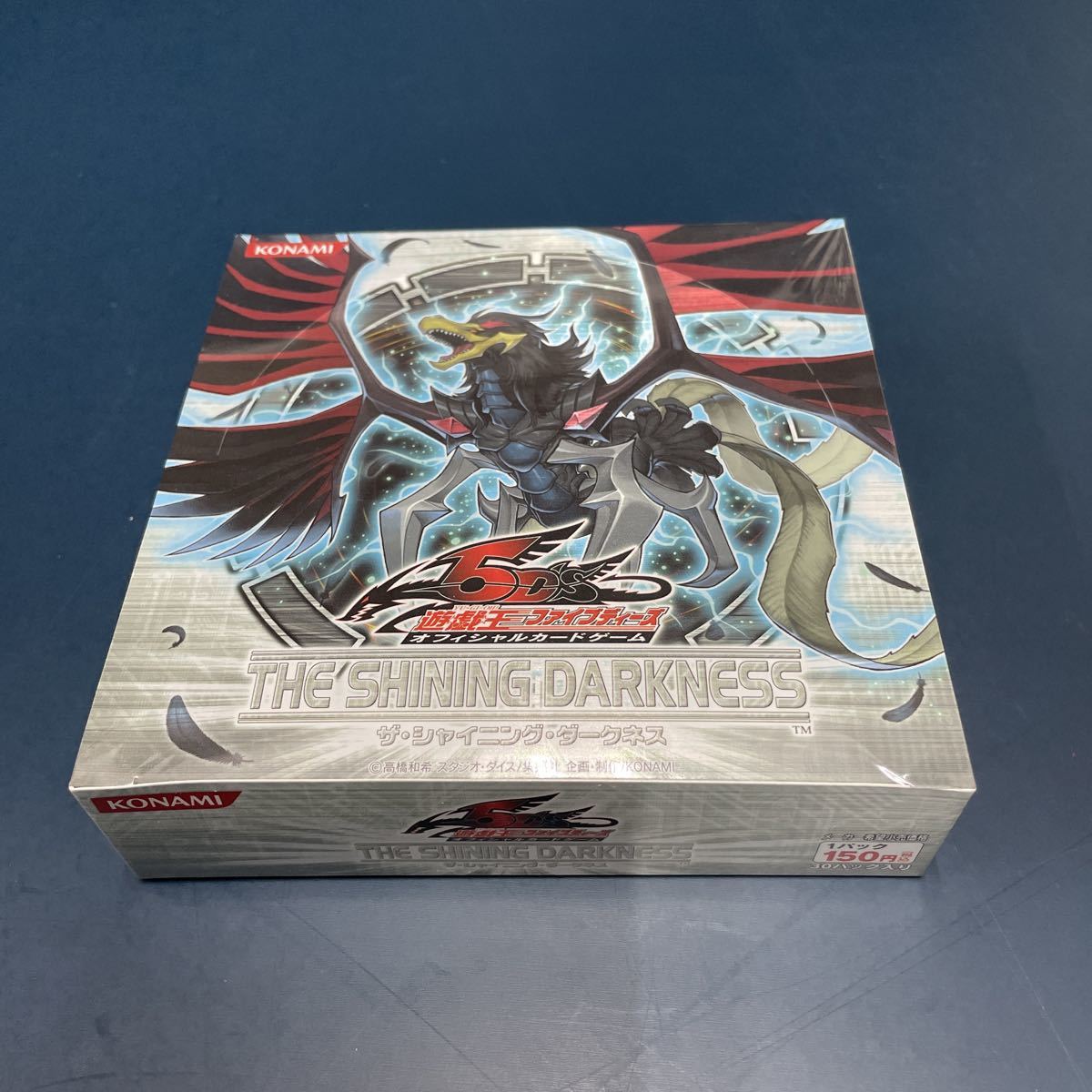 遊戯王5D''s ザ シャイニング ダークネス 1BOX 未開封 KONAMI
