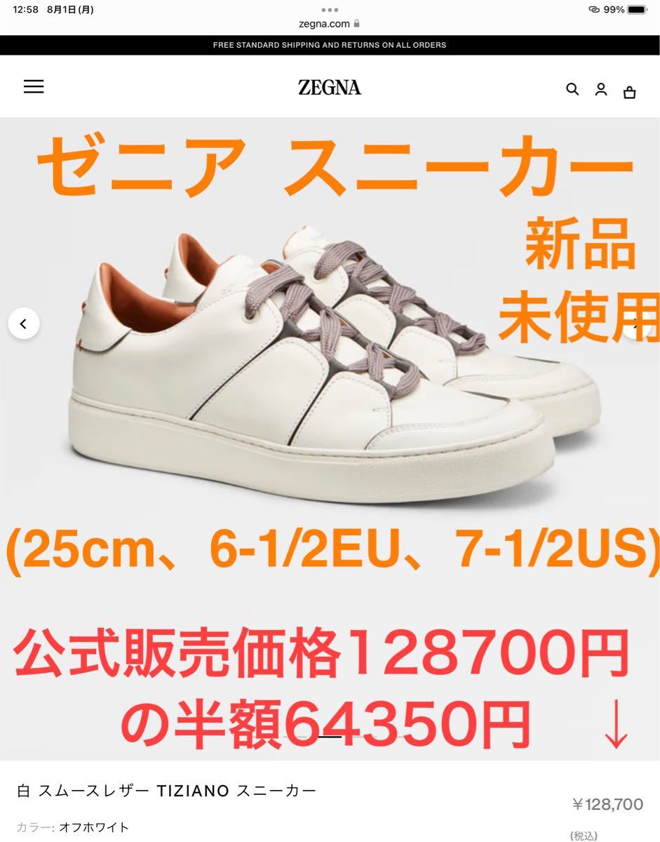 ゼニア スニーカー 新品 | www.jarussi.com.br