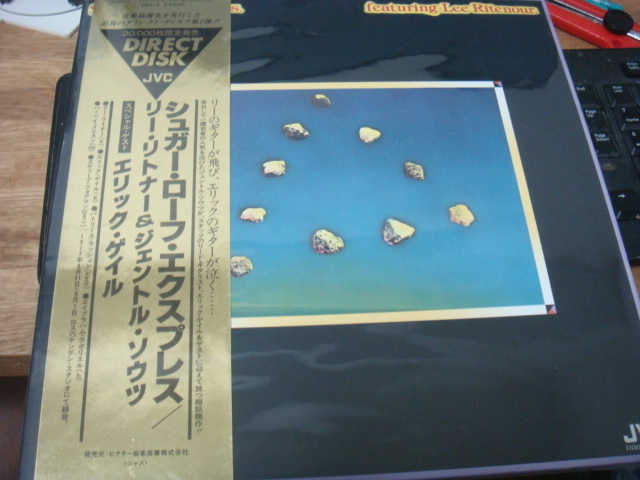 LEE RITENOUR SUGAR LOAF EXPRESS LP リー リトナー＆ジェントル ソウツ 高音質 ダイレクト ディスク ERIC GALE_画像1