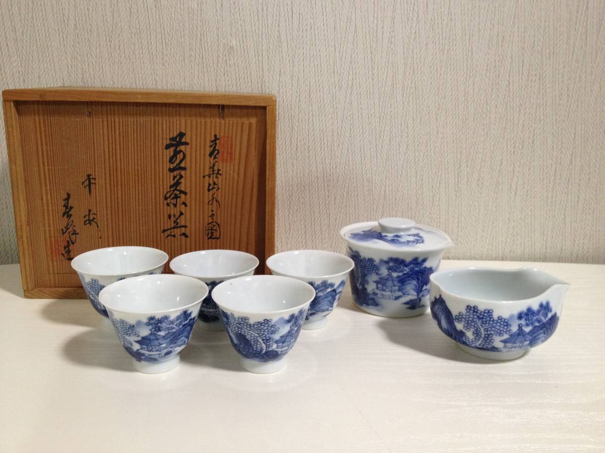 平安春峰 煎茶セット 茶道具 - コレクション