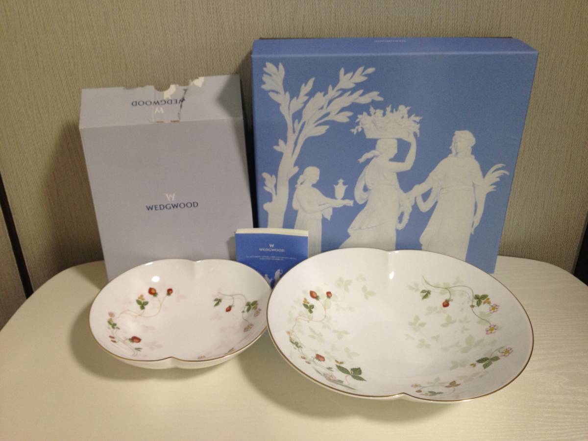 WEDGWOOD ウェッジウッド ワイルドストロベリー マリアージュボール S L ピンク グリーン ２点セット 深皿 花 苺 イチゴ 金彩 Bone China