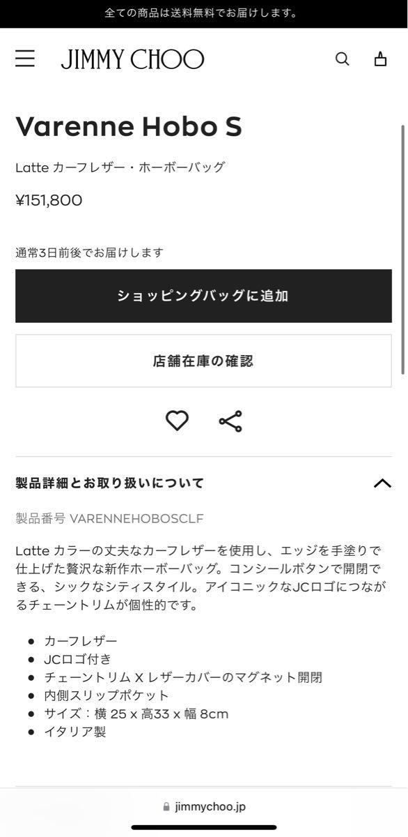 新品Latte カーフレザー・ホーボーバッグ|PayPayフリマ