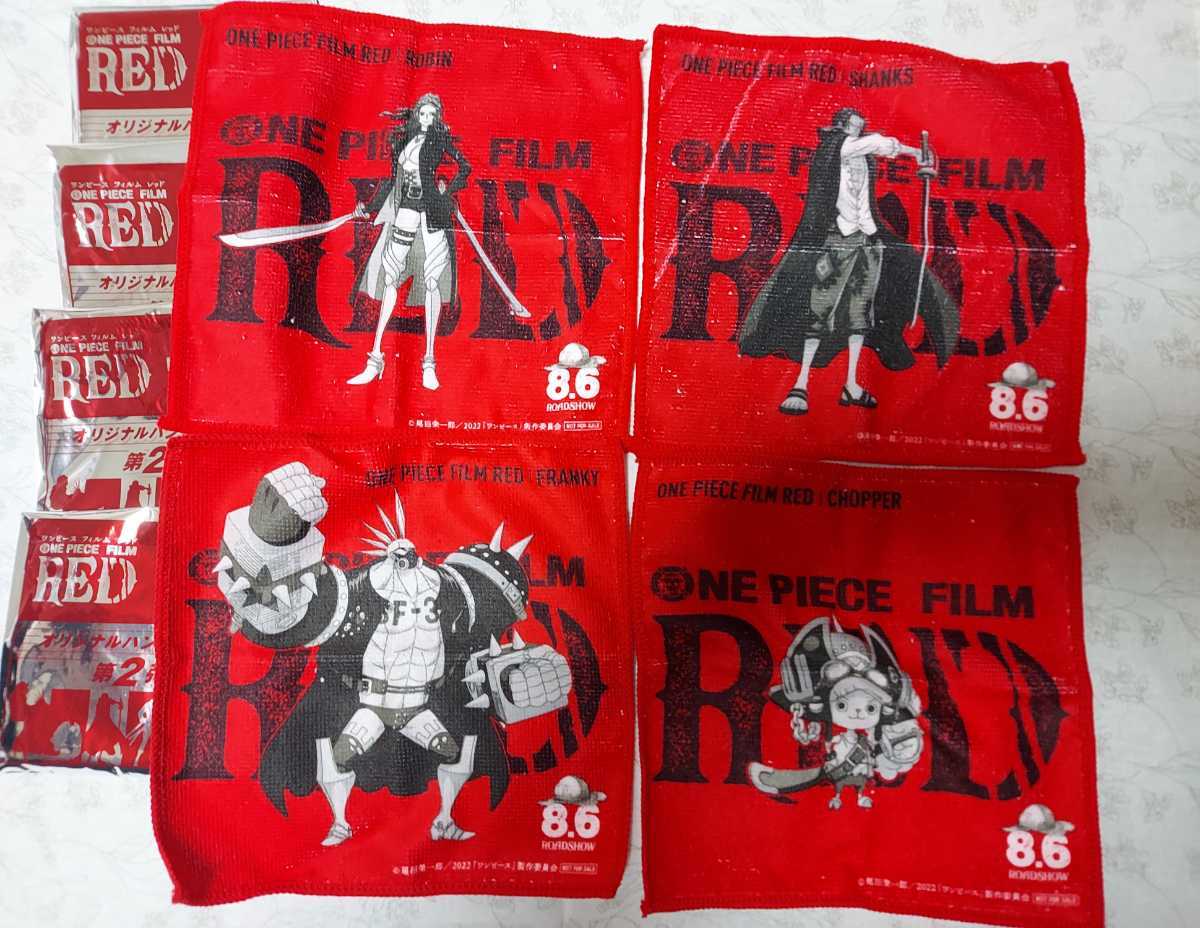 ワンピース フィルム RED ほっともっと ハンドタオル 4枚セット ダブりなし 送料無料 ロビン フランキー シャンクス  チョッパー｜PayPayフリマ