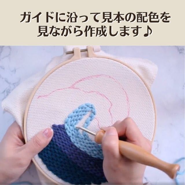 ★ガイド付き|極太パンチニードル|スターターキット|柴犬柄|刺繍枠★ 手芸/簡単/初心者/ニードルパンチ/刺繍専用布 [匿名配送 毎日発送]