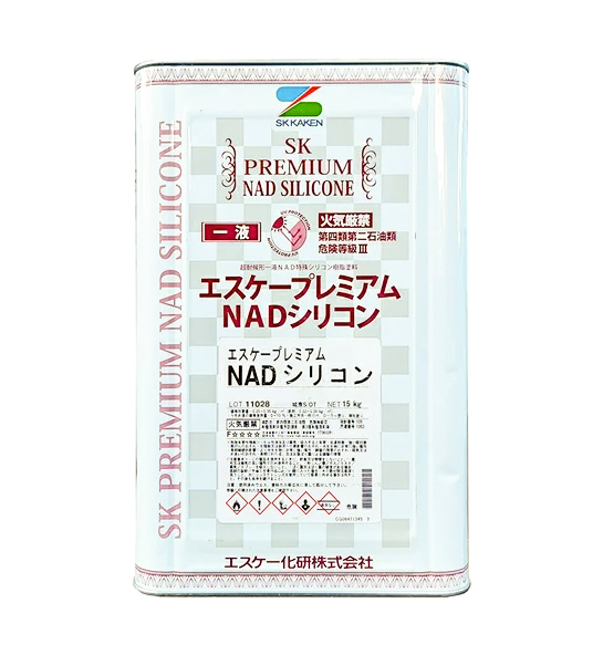 エスケー化研 エスケープレミアムNADシリコン ツヤ有 標準色濃彩 15K-