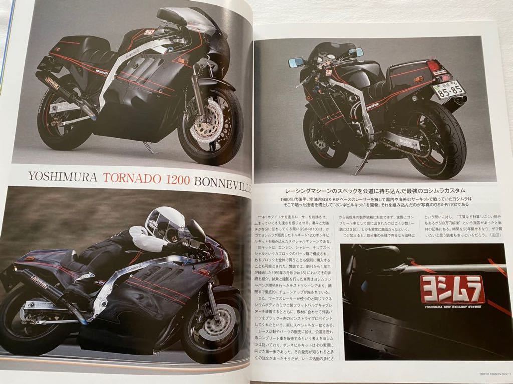 オンラインショップ限定】手曲Duplexチタンサイクロン