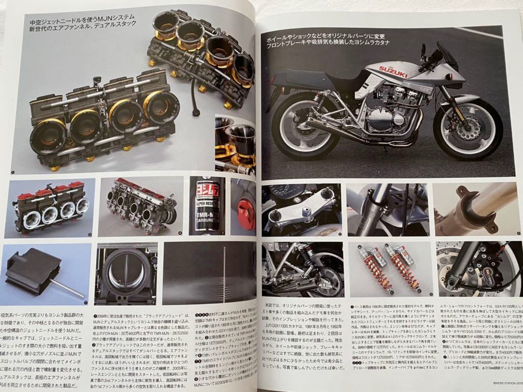 オンラインショップ限定】手曲Duplexチタンサイクロン