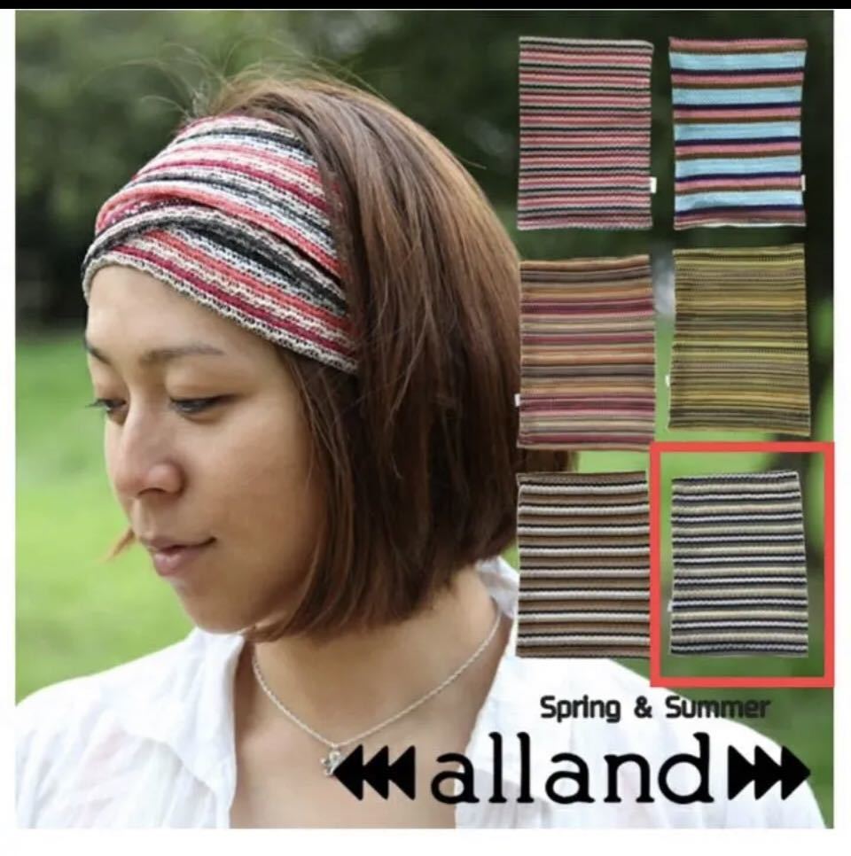 激安価格 半額以下 alland オルランド マルチカラー 日本製 4way 激安価格 半額以下 alland オルランド マルチカラー 日本製 4way