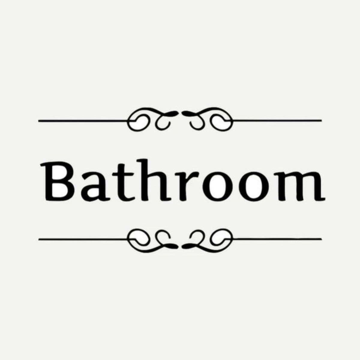 シンプルかわいい☆ Bathroomステッカー バスルーム お風呂 洗面所
