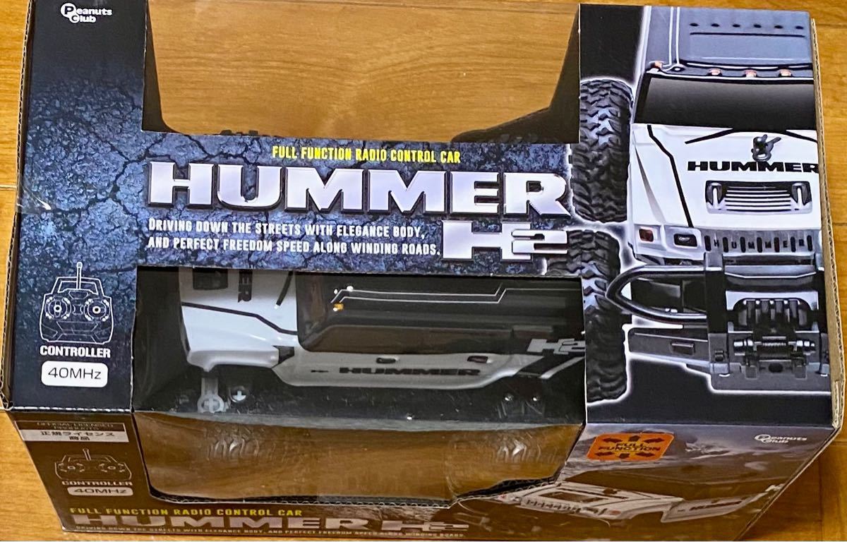 ハマー　HUMMER H2 ラジコン ラジコンカー　プライズ