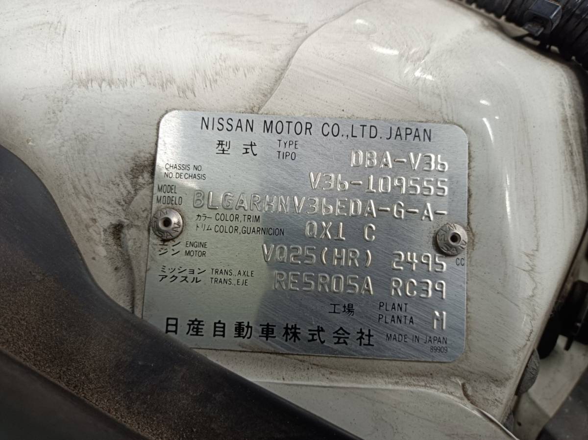 日産　オルタネーター　VQ25HR　スカイライン　2007　V36　走行　145765 KM　23100EG010　中古　 (EN690)_画像6