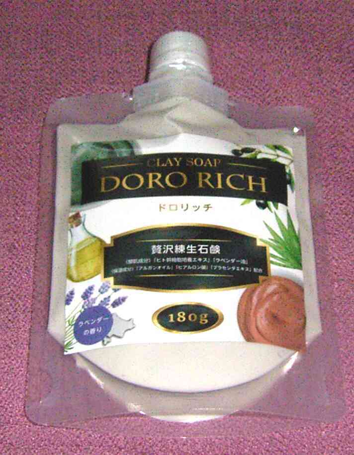 **k Ray мыло роскошь . сырой мыло doro Ricci 180g сделано в Японии лаванда. аромат гиалуроновая кислота плацента экстракт hito. маленький . разведение экстракт новый товар нераспечатанный 